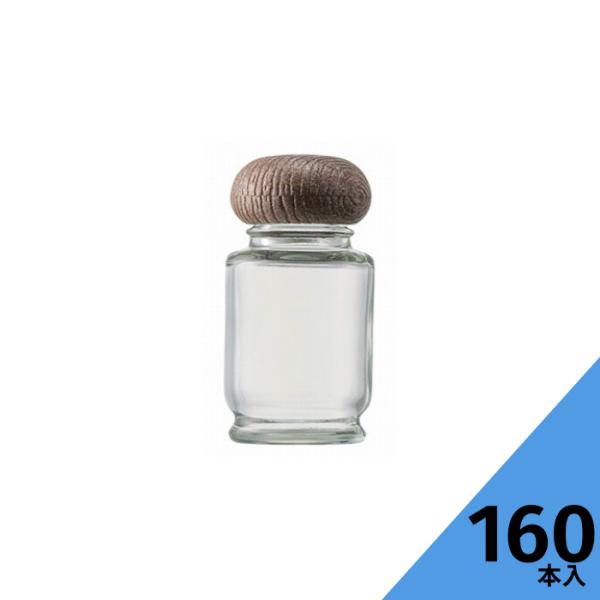 #50スパイス瓶セット 丸瓶 160本入 スパイス瓶 ふた付 ガラス瓶 保存瓶 調味料 スパイス 塩 ソルト 香辛料 調味料容器 スパイス容器 香辛料容器