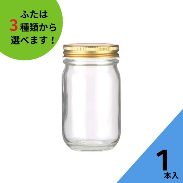 M-140 丸瓶 1本入 ジャム瓶 ふた付 ガラス瓶 保存瓶 はちみつ容器 調味料容器 スパイス容器 密封 手づくり 実用的 かわいい 小さい 蓋付 ミニ マヨネーズ