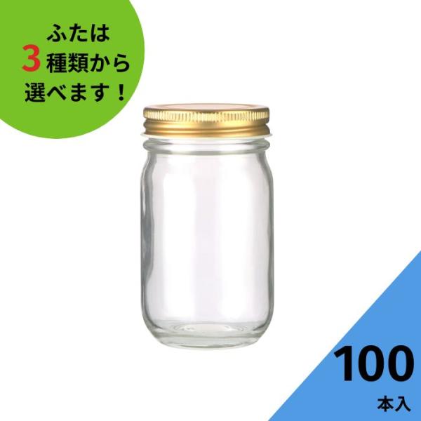 M-140 丸瓶 100本入 ジャム瓶 ふた付 ガラス瓶 保存瓶 はちみつ容器 調味料容器 スパイス容器 密封 手づくり 実用的 かわいい 小さい 蓋付 ミニ マヨネーズ