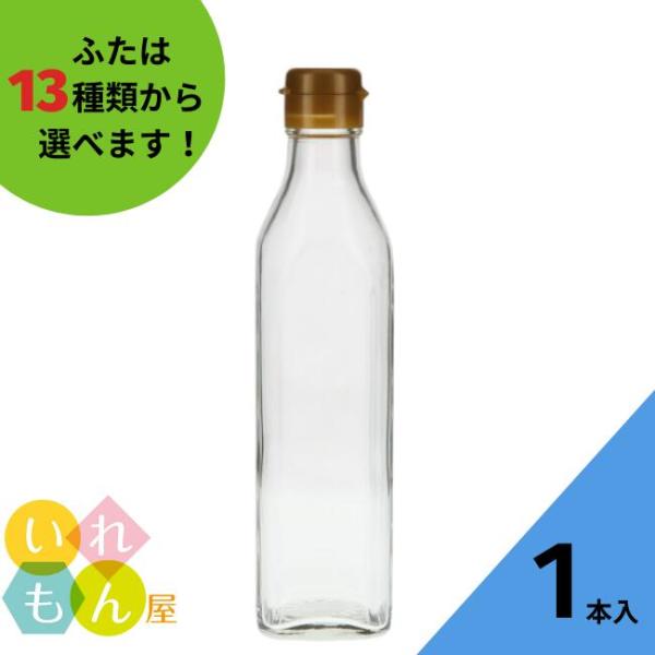 ソース瓶・醤油瓶 ソース300角 角瓶 1本入 調味料瓶 ふた付 ガラス瓶 保存瓶 醤油