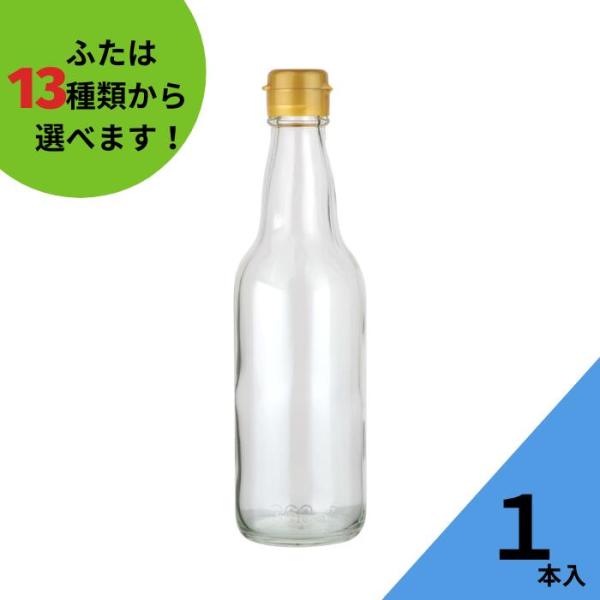 醤油360C 丸瓶 1本入 調味料瓶 ふた付 ガラス瓶 保存瓶 醤油 しょうゆ しょう油 ポン酢 酢 油 ぽん酢 オイル オリーブオイル ソース タレ ダシ