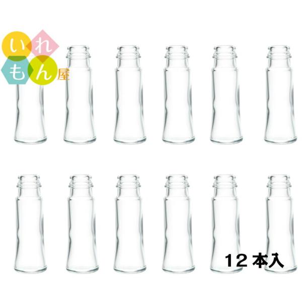 SSI-50B 丸瓶 12本入 調味料瓶 ふた付 ガラス瓶 保存瓶 醤油 しょうゆ しょう油 ポン酢 酢 油 ぽん酢 オイル オリーブオイル ソース タレ ダシ