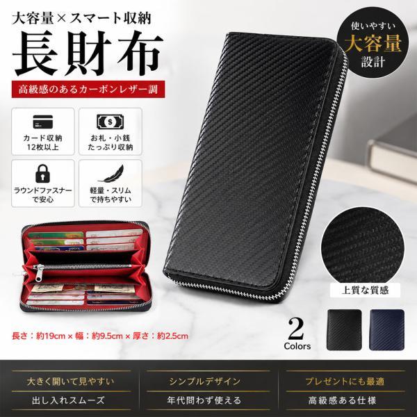 長財布 メンズ 財布 牛革 ファスナー 大容量小銭入れ カード入れ 高級 革財布 シンプル 大容量 仕分け プレゼントサイフ ギフト