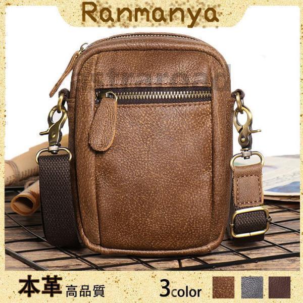 ショルダーバッグ メンズ 本革 ミニショルダーバッグ カジュアルバッグ 斜め掛け 通勤 2色 肩掛けバッグ 革 男性用 ショルダーバッグ メンズ 本革 ミニショルダーバッグ カジュアルバッグ