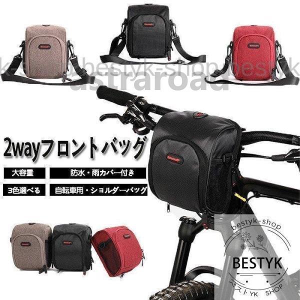 防水自転車バッグ 15インチ Amazon.co.jp: Rhinowalk 自転車 パニアバッグ 防水 20L大容量