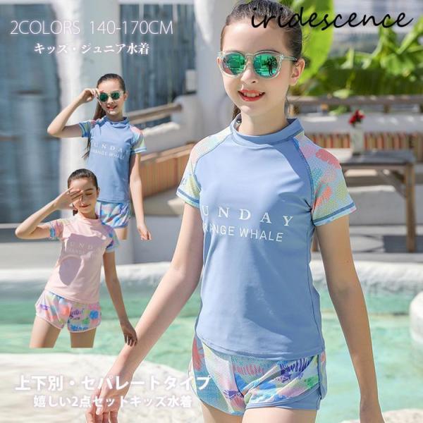 pium 水着 ドーリーフリルセパレートスイムウェア ドーリーフリルセパレートスイムウェア – pium