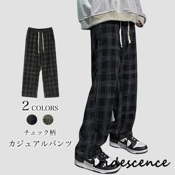 チェック柄カジュアルパンツ チェック柄 カジュアルパンツ メンズ 春 長ズボン ゆったり ワイド