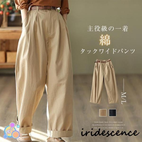 シルク混 タックイージーパンツ ウエストゴム シルク混 タックイージーパンツ ウエストゴム STAFF STYLING