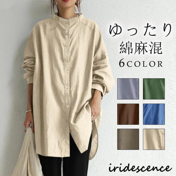 美品 ティッカ ウールロングシャツ チュニック 長袖 ワンピース 秋 キャメル 美品 ティッカ ウールロングシャツ チュニック 長袖 ワンピース