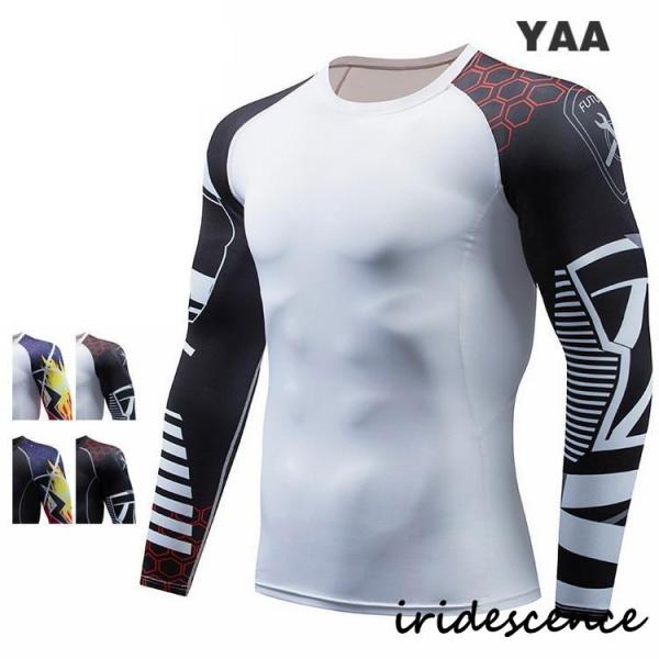 加圧シャツ インナーウエア 加圧インナー 着圧 メンズ ロングＴシャツ コンプレッションウェア 冷感 軽量 ストレッチ 吸汗 速乾 トレーニング ランニングウエア[素材]ポリエステル、ポリウレタン[原産国] 中国※画像の商品はサンプルです。...