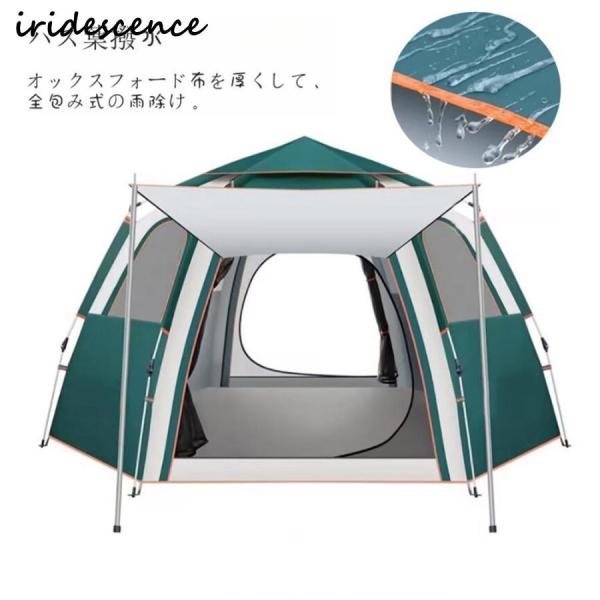 ワンタッチテント 3~4人用 UVカット 紫外線防止 ファミリー 大型 フルクローズ 簡単 サンシェード 防風 防水 防災 通気 簡易テント 登山 キャンプ 屋外 着替え ワンタッチテント 3~4人用 UVカット 紫外線防止 ファミリー 大型 フル