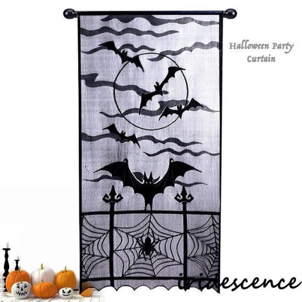 にぴったりクモの巣とコウモリ柄のレースカーテン今年もの季節がやってまいりました。手軽にっぽい雰囲気を楽しめるレースカーテンおうちにピッタリシンプルなデザインなので大人なパーティーにもおすすめドア、玄関、窓など、お好きな場面でご使用いただけます。