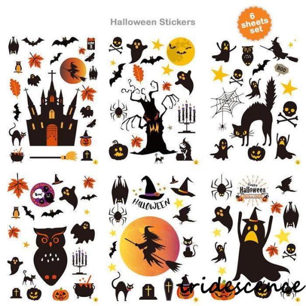ウォールステッカーお得な6シートセット不気味だけどカワイイ雰囲気満点のウォールステッカーが、 の雰囲気を盛り上げてくれます。窓、子ども部屋、リビングなど空間に合わせて貼り方は自由自在魔女、おばけ、コウモリ、かぼちゃお化け、クモ、ガイコツ、ネ...