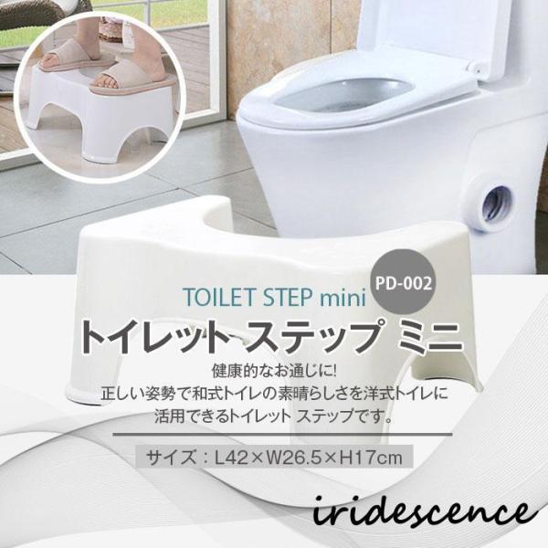 ◇ トイレットステップ ミニ 仕様 ◇◆ サイズ:約42(幅)×26.5(奥行)×17(高さ)cm◆ カラー：ホワイト◆ 重量：約0.5kg◆ 耐荷重：約90kg◆ 材質：ポリプロピレン※ 説明書は付属しておりません。◇ トイレットステップ...