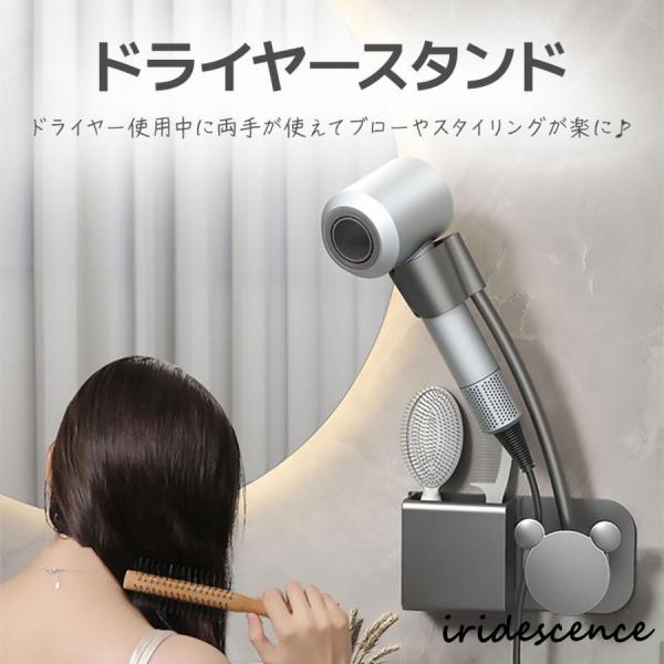 FUKUDEN Pro ヘアドライヤー スタンドセット r230701-17n_2.jpg