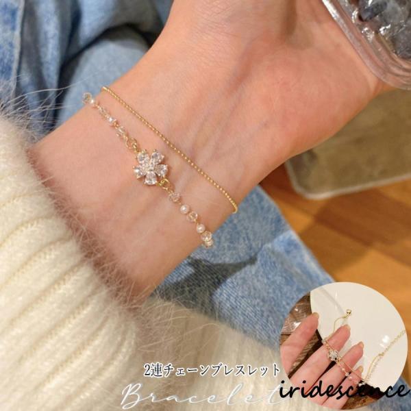 関税送料無【LOUISE DAMAS】チェーンブレスレット Iris 関税送料無【LOUISE DAMAS】チェーンブレスレット Iris (LOUISE