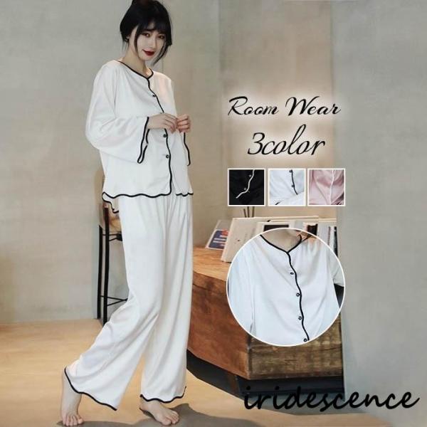上下セット パジャマ レディース ルームウェア 長袖 前開き 2点セット