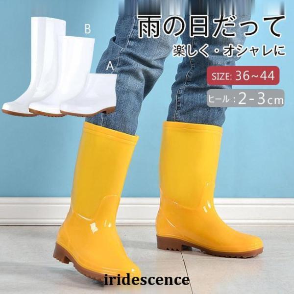ラバーブーツ ワークブーツタイプ レイン【eIt tens】 24.0 訳