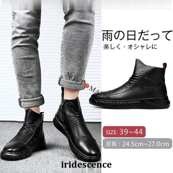 レインブーツ メンズ ショート 軽量 防水 雨具 レインシューズ 編み上げ レースアップ 黒 歩きやすい ビジネス 通勤 通学 耐久性 梅雨対策 カジュアル おしゃれ