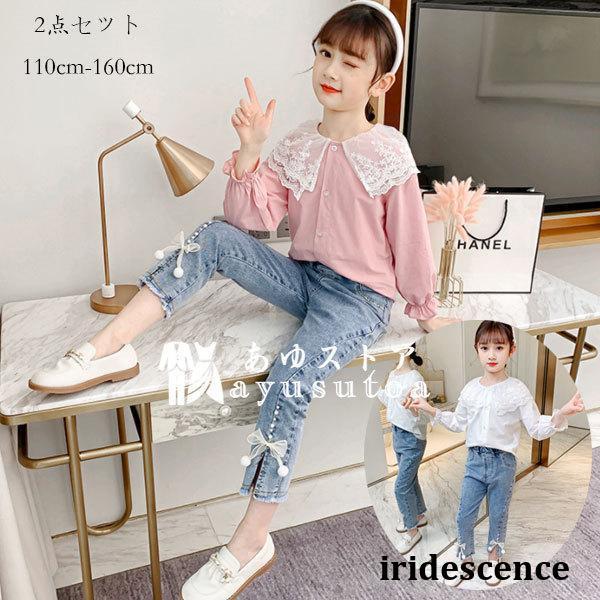 子供服 女の子 セットアップ 長袖 シャツブラウス レース 無地 お姫様