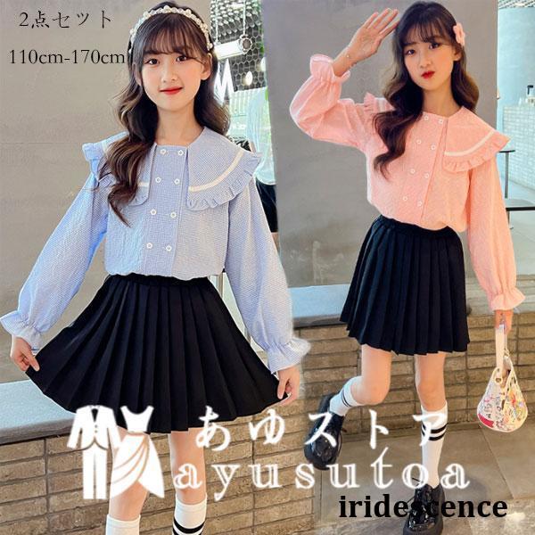 韓国子供服 女の子 セットアップ 春秋 新品 キッズ 長袖シャツ 入学式