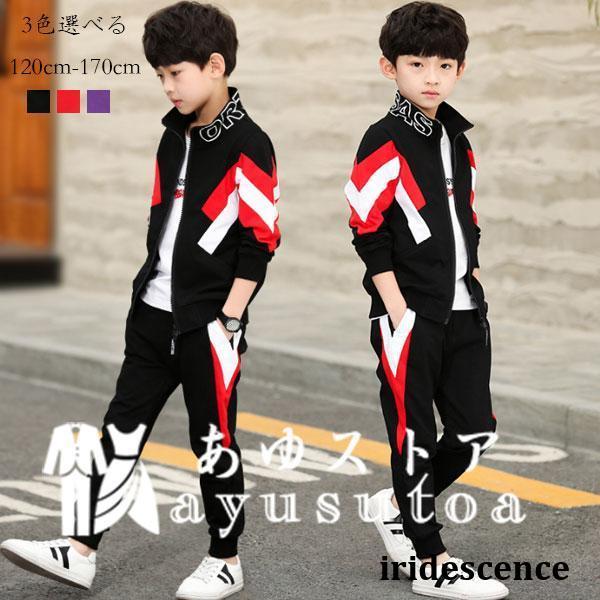 キッズ服セット子供男の子まとめ売り冬物ジャケットトレーナーズボンコート キッズ 子供服 男の子 セットアップ 上下セット フーディー