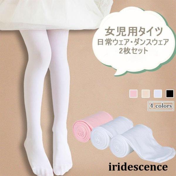 M　トレンカ　タイツ　２枚　ダンスキン　丈夫　パンティストッキング KOEISTORE レギンス レギパン タイツ トレンカ スパッツ 靴下