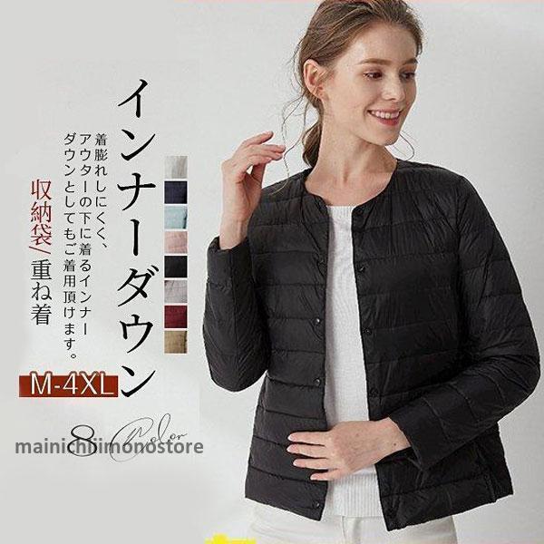 レディース　コート　インナーダウン RUIRUE BOUTIQUE ダウンコート ダウンジャケット プレミアム
