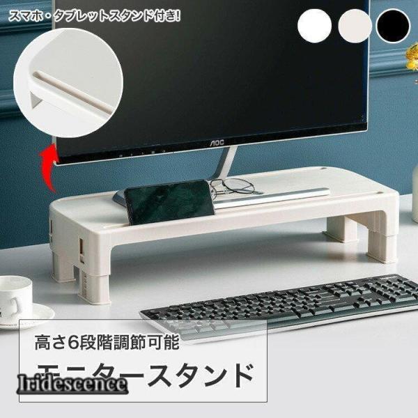 ✨即購入OK✨ モニタースタンド パソコンスタンド 自立式 VESA 高さ調節 Amazon.co.jp: Fydeamer PCモニタースタンド 23~32インチ対応