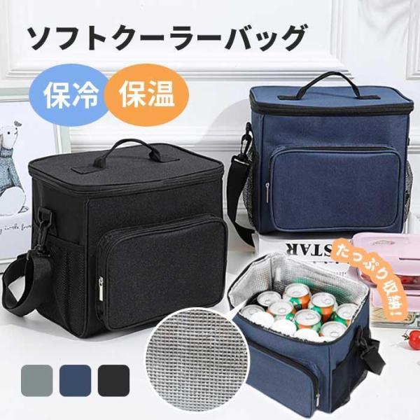保冷バッグ 大容量 折りたたみ ファスナー 大 お弁当 クーラーバッグ 大きめ ポケット付き  軽量 運動会 アウトドア