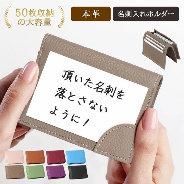 名刺入れ カードケース レディース メンズ 本革 牛革 ビジネス スリム シンプル 二つ折り ミニマル おしゃれ カード入れ ケース カード収納 男性 女性