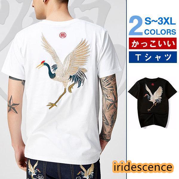 Ｔシャツ メンズ 半袖 夏服 プルオーバー トップス カジュアル ゆったり 和風 和柄 お兄系 鶴 おしゃれ アウトドア 父の日 プレゼント