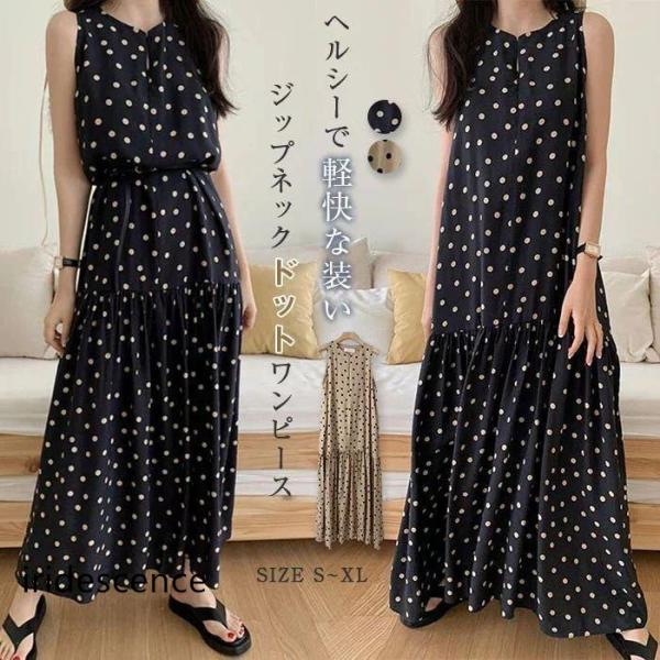 ドット ワンピース ロング レディース 夏 ノースリーブ フレア
