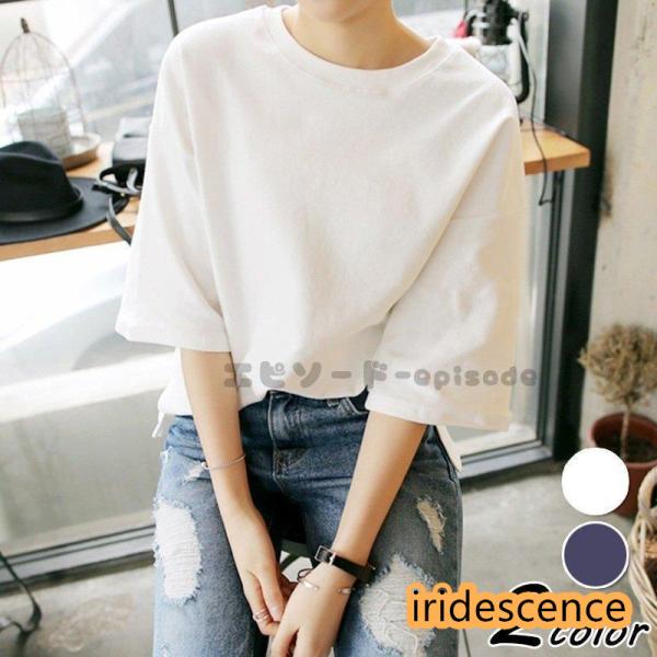 Ｔシャツ レディース きれいめ 40代 春夏 上品 半袖Tシャツ ブラウス 白トップス オシャレ 韓国風 ゆったりカットソー 大きいサイズ Tシャツ 2色 Tシャツ レディース きれいめ 40代 春夏 上品 半袖Tシャツ