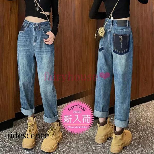 ジーンズ レディース デニムパンツ ストレート ジーパン ワイドパンツ ハイウエスト デニムズボン ロング丈 ゆったり 着痩せ 春夏秋 オシャレ 30代40代50代
