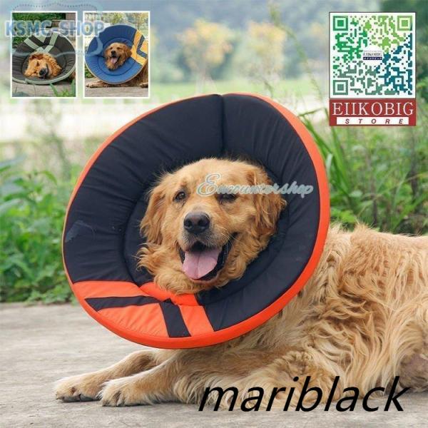 エリザベスカラー エリカラ 犬用 猫用 ペット用品 マジックテープ 術後保護 介護 手術服 抗菌消臭 術後服 傷舐め 足舐め 引っかき防止 傷口 皮膚炎症 医療用