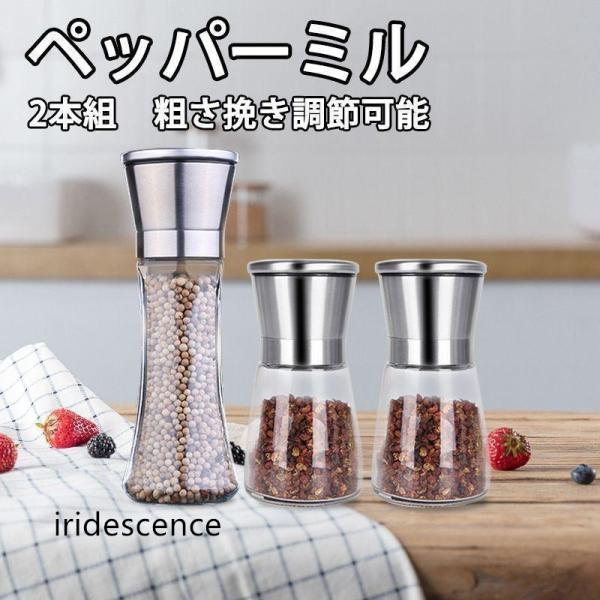 iridescence_sf-0712-b99