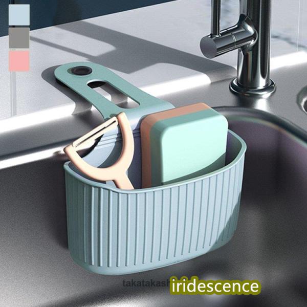 日用雑貨 キッチン雑貨 キッチン用品 水回りアイテム スポンジ置き