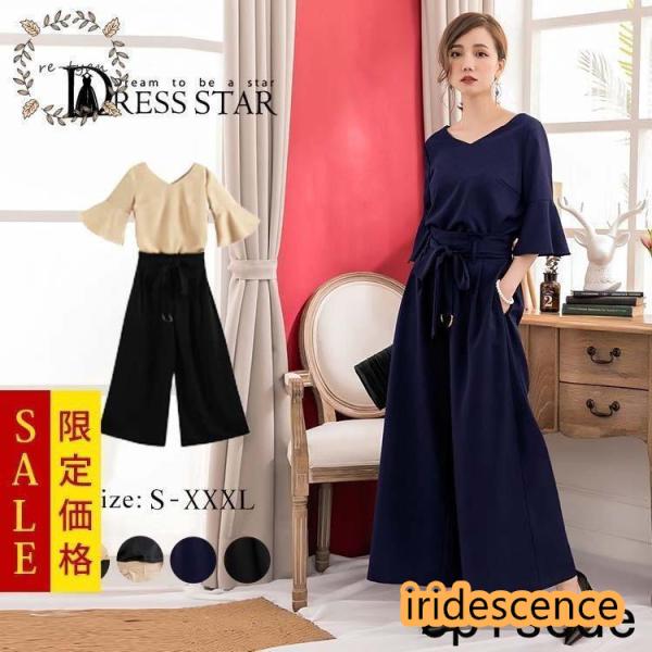 パンツドレス 結婚式 袖あり 大きいサイズ レディース ワイド パーティードレス 半袖 パンツスタイル セットアップ セットアップ 体型カバー 卒業式 卒園式 パンツドレス 結婚式 袖あり 大きいサイズ レディース ワイド
