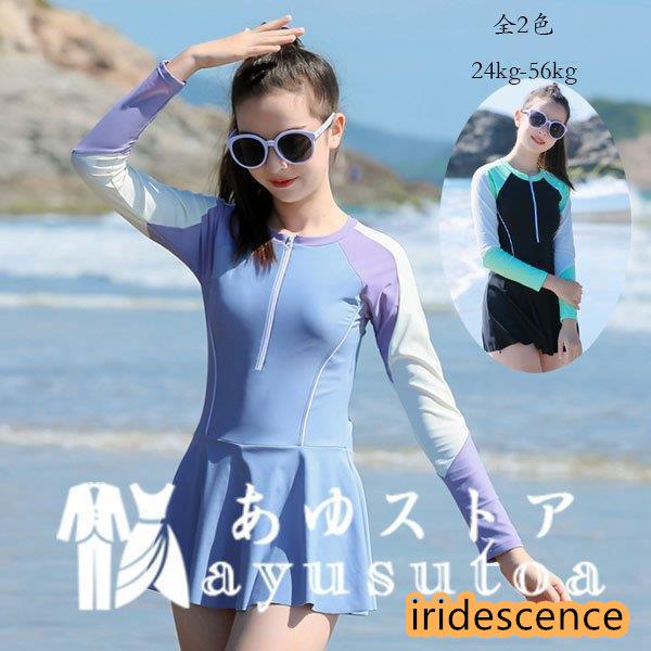 MIZUASOBI 水着ブラック