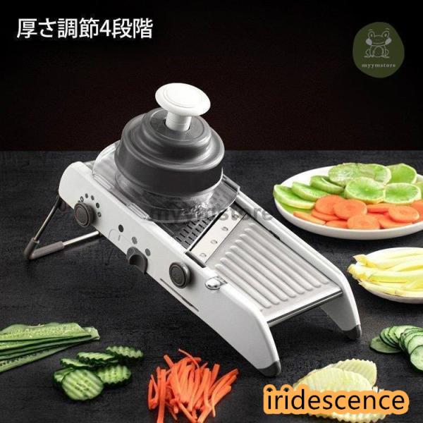 スライサー キッチンツール キッチン用品 調理器具 カッター 滑り止め付き 厚さ調節 便利グッズ 料理 野菜調理 多機能 ホワイト シルバー