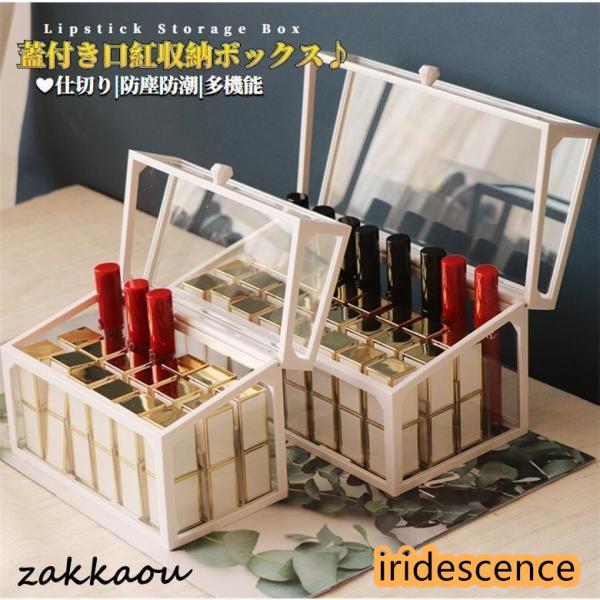 ■材質：アクリル、ガラス注意：アクリル製品の接続部位は軽い不具合があります。気になるお客様の注文は御遠慮下さい。予めご了承くださいませ。■サイズ：18仕切りSサイズ：約17.7X9.5X12.5cm検索キーワード：メイクブラシケース 収納ボ...