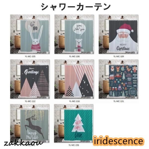 ●先端のデジタル印刷技術、鮮やかな色、鮮明な画像で印刷されたグラフィックスは、家庭や生活に多彩な色を与えます!●高品質のポリエステル繊維、柔らかく快適スタイリッシュなデザイン!●ポリエステル生地で、透明ではなく、破けにくい素材です。更に防水...