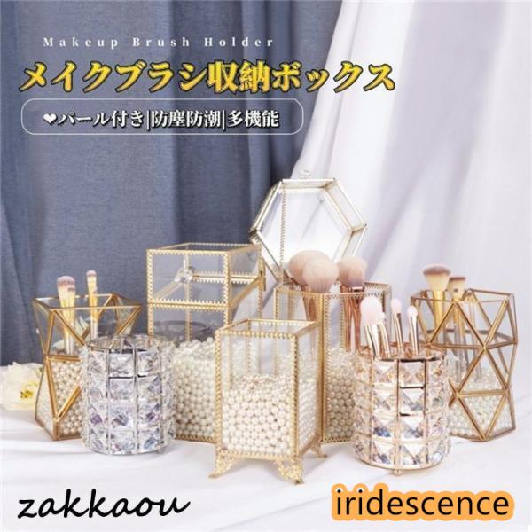 Z788ので検索してください。■材質：ガラス、アルミ製注意：アルミ製品の接続部位は軽い不具合があります。気になるお客様の注文は御遠慮下さい。予めご了承くださいませ。■サイズ：約12ｘ8.5cm (パールビーズなし)注意：パールビーズは別ペー...