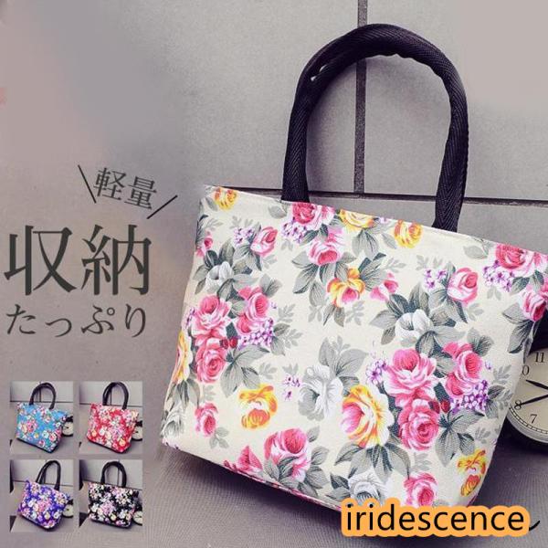トートバッグ レディース 小さめ ランチバッグ マザーズバッグ