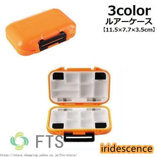 管理釣り引退。関連ルアー、ケース、小物フルセット iridescence_sf-0801-a79