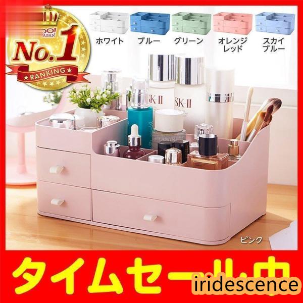 かわいい北欧風の新メイクボックス登場！☆大容量なので化粧品やメイク道具をスッキリ収納引き出しがついているので、散らかった小物類などもまとめて収納できます☆新耐衝撃性であるポリスチレン素材を採用これまでよりも強度に強く、変形しにくい！☆温かみ...