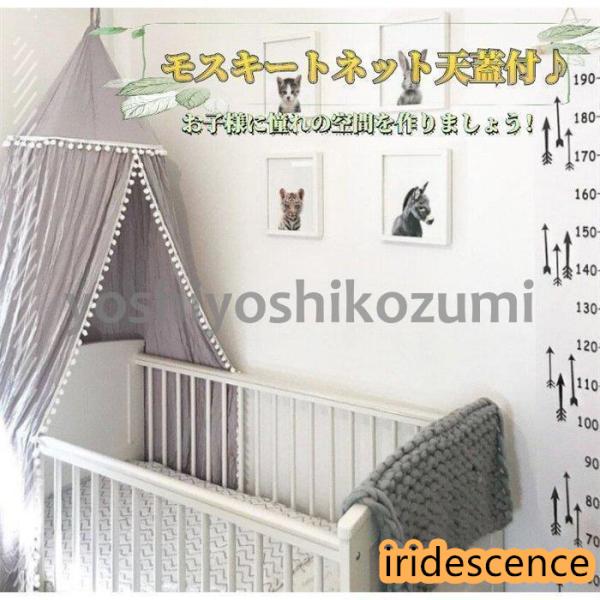 ●オシャレなデザインで注目されること間違いなし！●天井や壁に取り付けて、キッズルームやベッドルーム、お部屋のインテリアにプラスするとグッと雰囲気がアップします●間接照明やフェアリーライトと組み合わせてご使用頂くと、優しい柔らかい光が浮かびま...