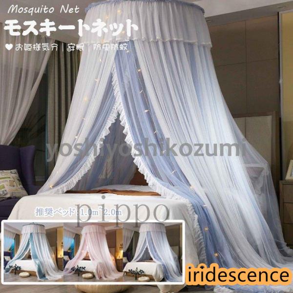 iridescence_sf-0814-zp5 iridescence_sf-0814-zp5