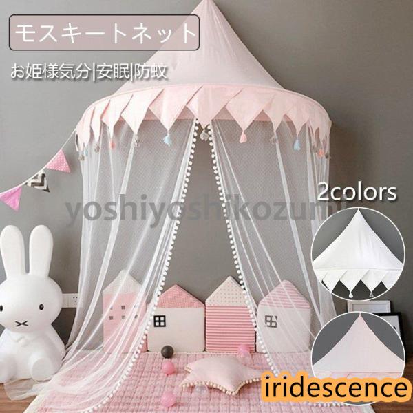 1.組み立てが簡単で、壁に掛けるだけでオシャレ！2.子供の遊び場。昼寝、友達とゲームする、鬼ごっこ、読書、映画を見るなどの秘密基地。のプレゼント！誕生日祝い、引っ越し祝いなどにおすすめ！3.間接照明やフェアリーライトと組み合わせてご使用頂く...